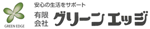 会津若松市の保険代理店｜有限会社グリーンエッジ