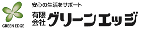 会津若松市の保険代理店｜有限会社グリーンエッジ
